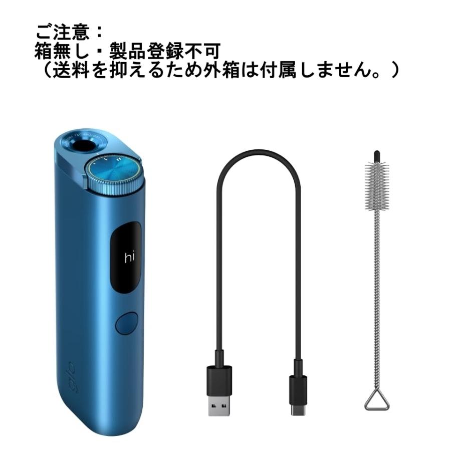 新品 glo hyper pro グローハイパープロ 本体 ブラック ラピスブルー
