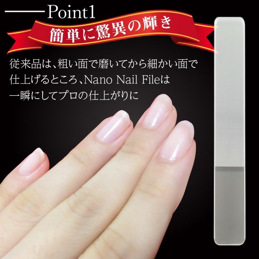爪やすり ガラス 爪磨き ネイルケア 爪みがき 爪ヤスリ ガラス製 ネイルシャイナー 専用ケース付 送料無料 Nf001 Rpg Shop 通販 Yahoo ショッピング