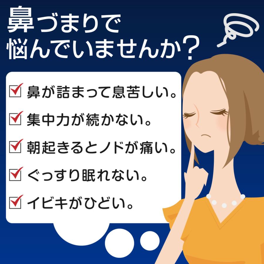 鼻腔拡張 テープ ノーズケア 40枚入り 日本製 鼻呼吸テープ いびき防止テープ 鼻孔拡張テープ 鼻づまり 軽減 鼻 拡張 テープ|rpg-shop|02