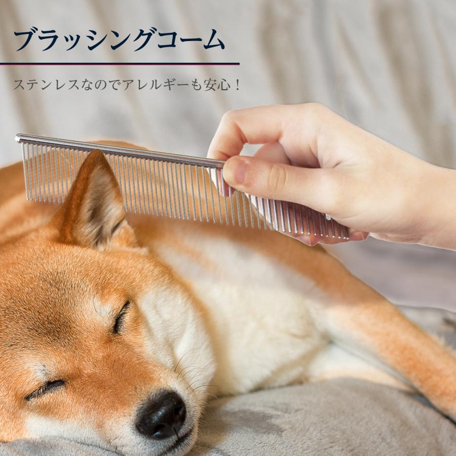 かわいい新作 ペット 犬 コーム ブラシ トリミング ペット用品 くし ブラッシング お手入れ 猫 ペット用ブラシ 抜け毛 マッサージ 1000円ポッキリ Whitesforracialequity Org