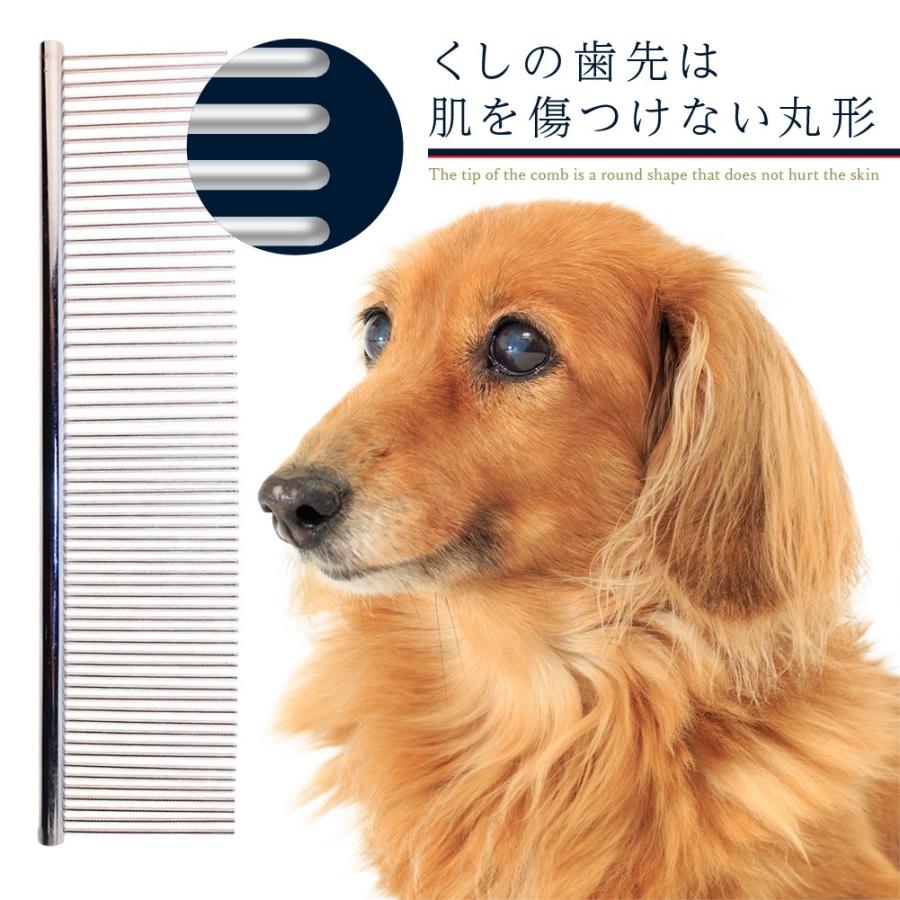 ペット 犬 コーム ブラシ トリミング コーム ペット用品 くし ブラッシング お手入れ 猫 ペット用ブラシ 抜け毛 マッサージ 1000円ポッキリ P Brush Rpg Shop 通販 Yahoo ショッピング
