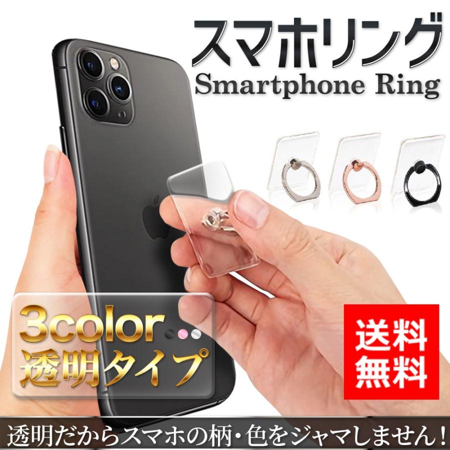人気の製品 スマホリング 透明 クリア バンカーリング スタンド スマホ リングホルダー スクエア 落下防止 リング