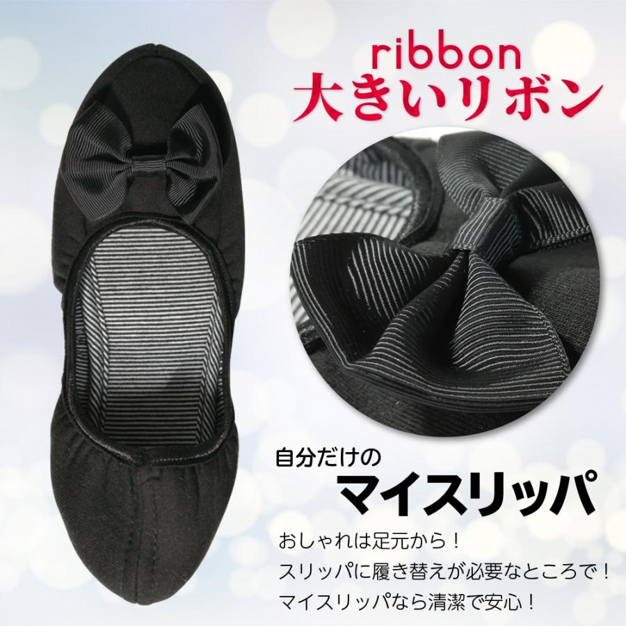 携帯スリッパ おしゃれ 折りたたみ 携帯用 スリッパ コンパクト収納 ルームシューズ 専用ポーチ付き 折りたたみスリッパ 行事 室内履き Slipper001 Rpg Shop 通販 Yahoo ショッピング