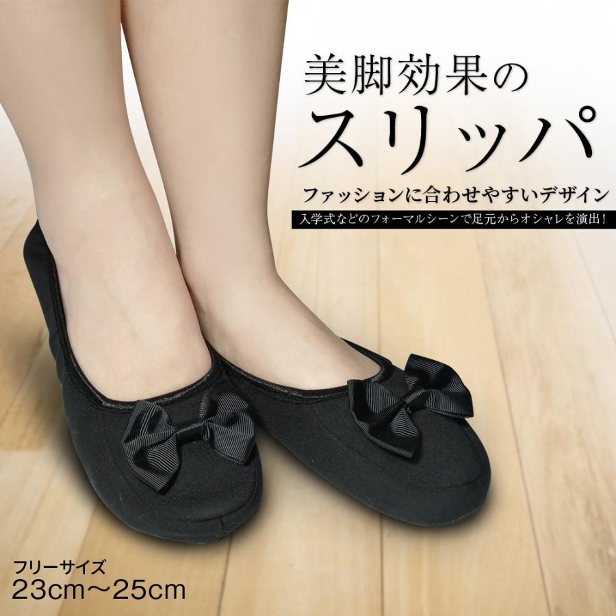 携帯スリッパ おしゃれ 折りたたみ 携帯用 スリッパ コンパクト収納 ルームシューズ 専用ポーチ付き 折りたたみスリッパ 行事 室内履き Slipper001 Rpg Shop 通販 Yahoo ショッピング