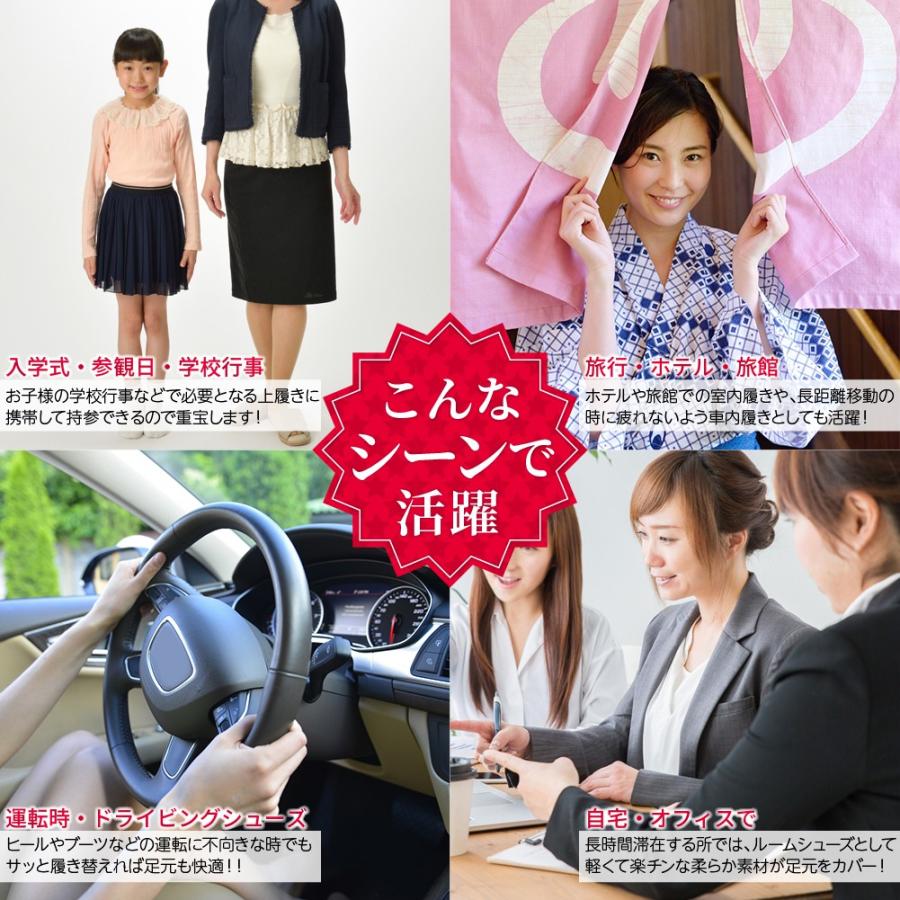 携帯スリッパ おしゃれ 折りたたみ 携帯用 スリッパ コンパクト収納 ルームシューズ 専用ポーチ付き 折りたたみスリッパ 行事 室内履き Slipper001 Rpg Shop 通販 Yahoo ショッピング