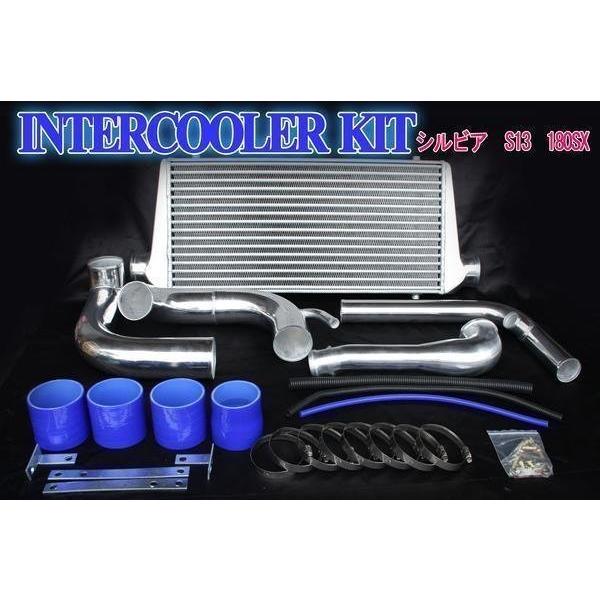 S13 シルビア 180SX SR20DET インタークーラーキット : RPG shopping