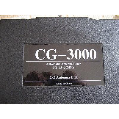 CG-3000 オートアンテナチューナー CGAntennaCGアンテナ社製 CG-3000 オートアンテナチューナー CGAntennaCGアンテナ社製