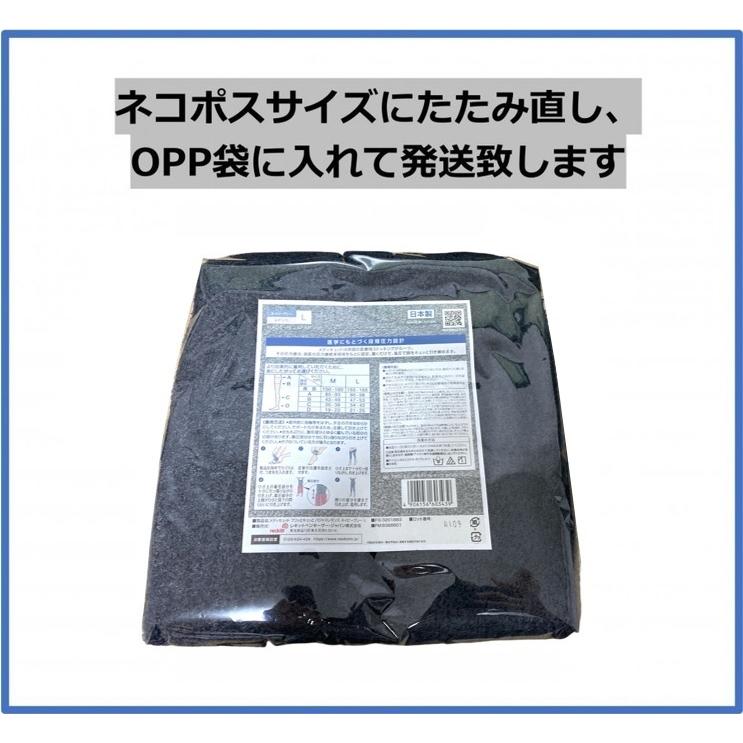 メディキュット（MediQttO） パジャマレギンス フワッとキュッと