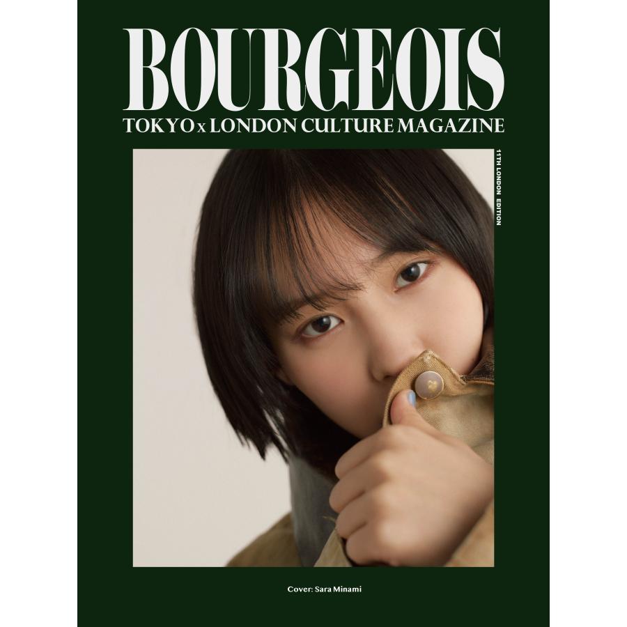 BOURGEOIS 11TH ISSUE 表紙：城田優 南沙良 ブルジョワ｜rpmts-tsutayabooks｜02