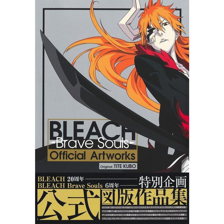 ブリーチ Bleach 千年決戦編 55巻 74巻セット 全巻 新品購入