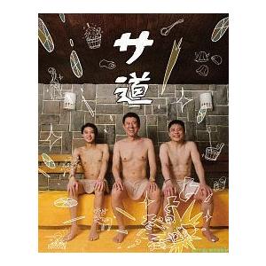 DVD サ道/原田泰造 mci.com.my