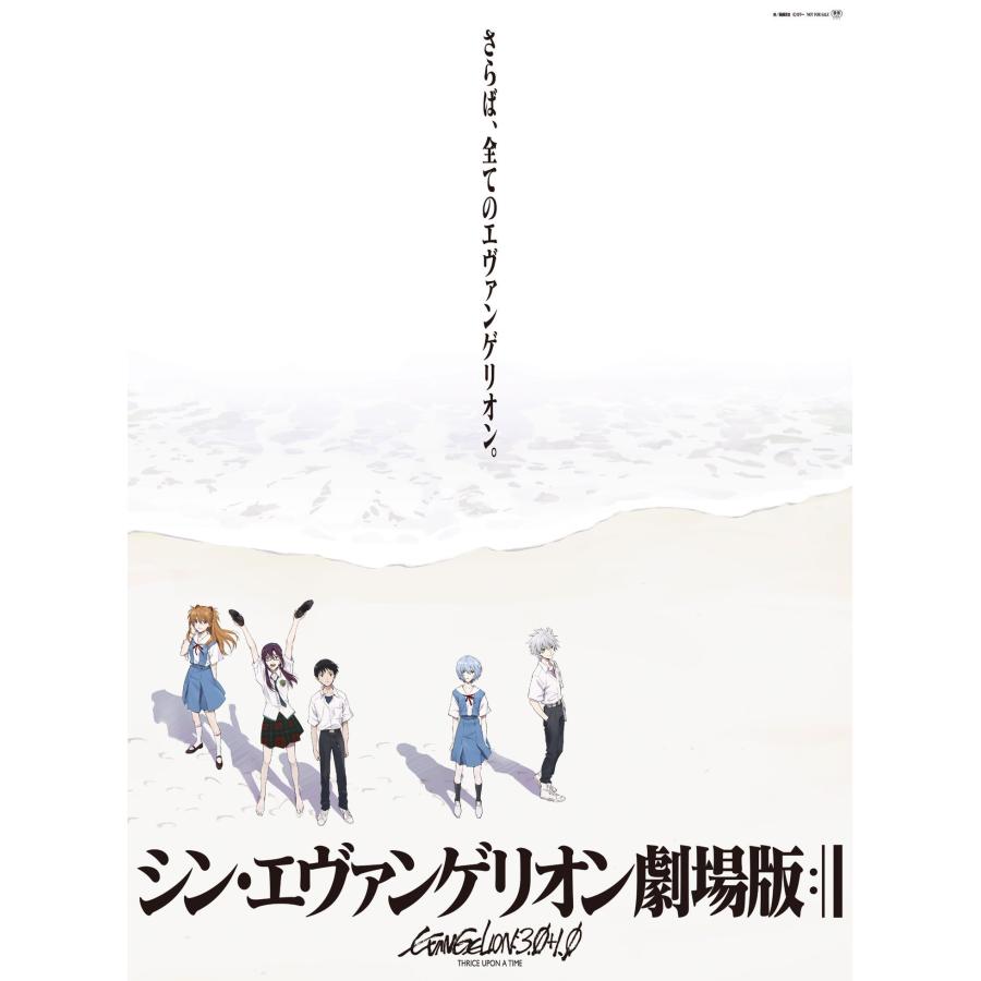 在庫有り お買い得 シン・エヴァンゲリオン劇場版 初回限定版【4K Blu