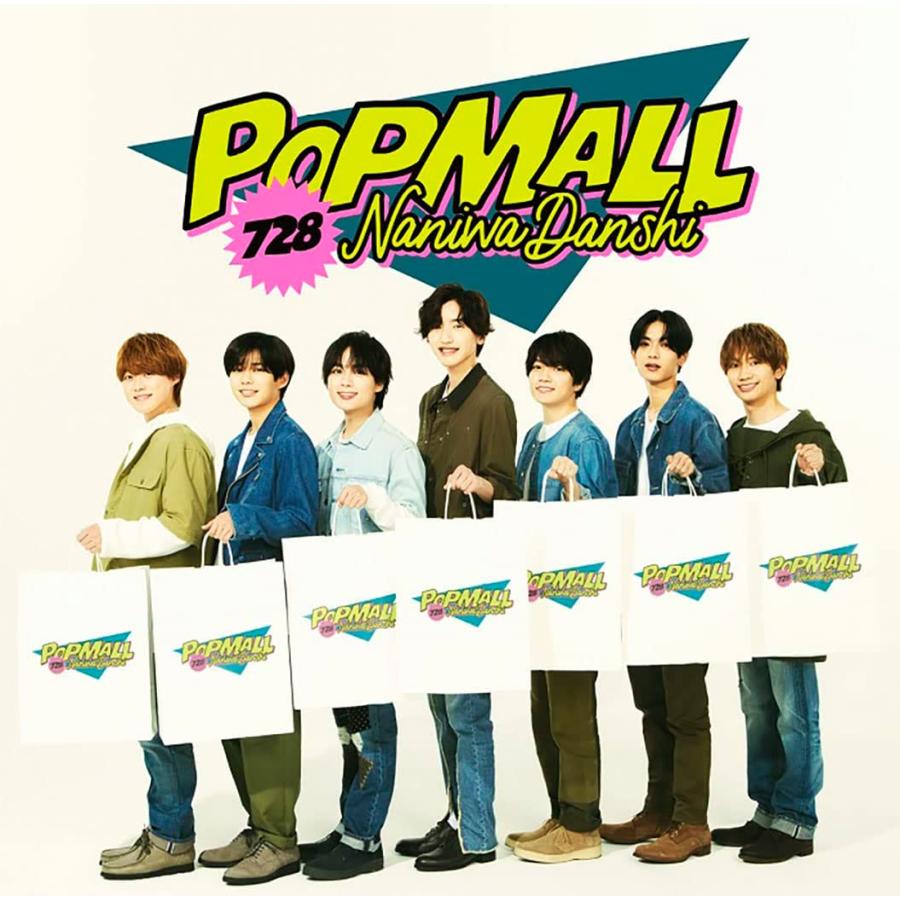 なにわ男子 POPMALL 通常盤 CD アルバム :et1727:六本松 蔦屋書店 ヤフー店 - 通販 - Yahoo!ショッピング