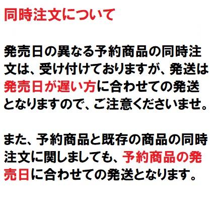 6/12発売 法廷遊戯 通常版 Blu-ray 予約受付中｜rpmts-tsutayabooks｜02