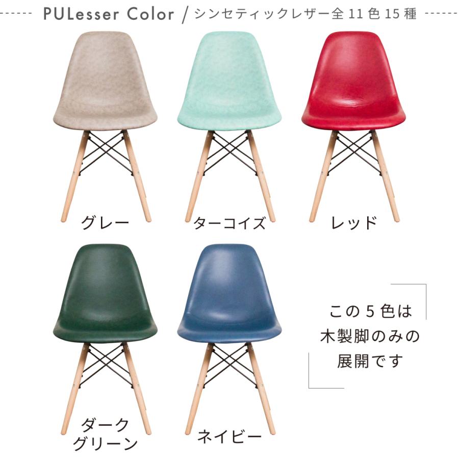 ★値下げ★　イームズシェル◼FRP◼ 座面のみ ☓３  売ります イームズ DSR サイドシェルチェア 高品質なFRP製を採用 | 高品質な
