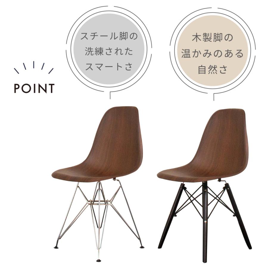 レザー PU座面 イームズ シェルチェア リプロダクト ダイニングチェア RPSfurniture C11F｜rps-furniture｜05