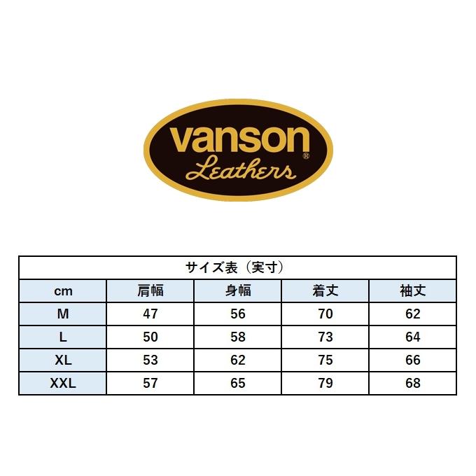 VANSON（バンソン） Lサイズ モーターサイクル コーチジャケット