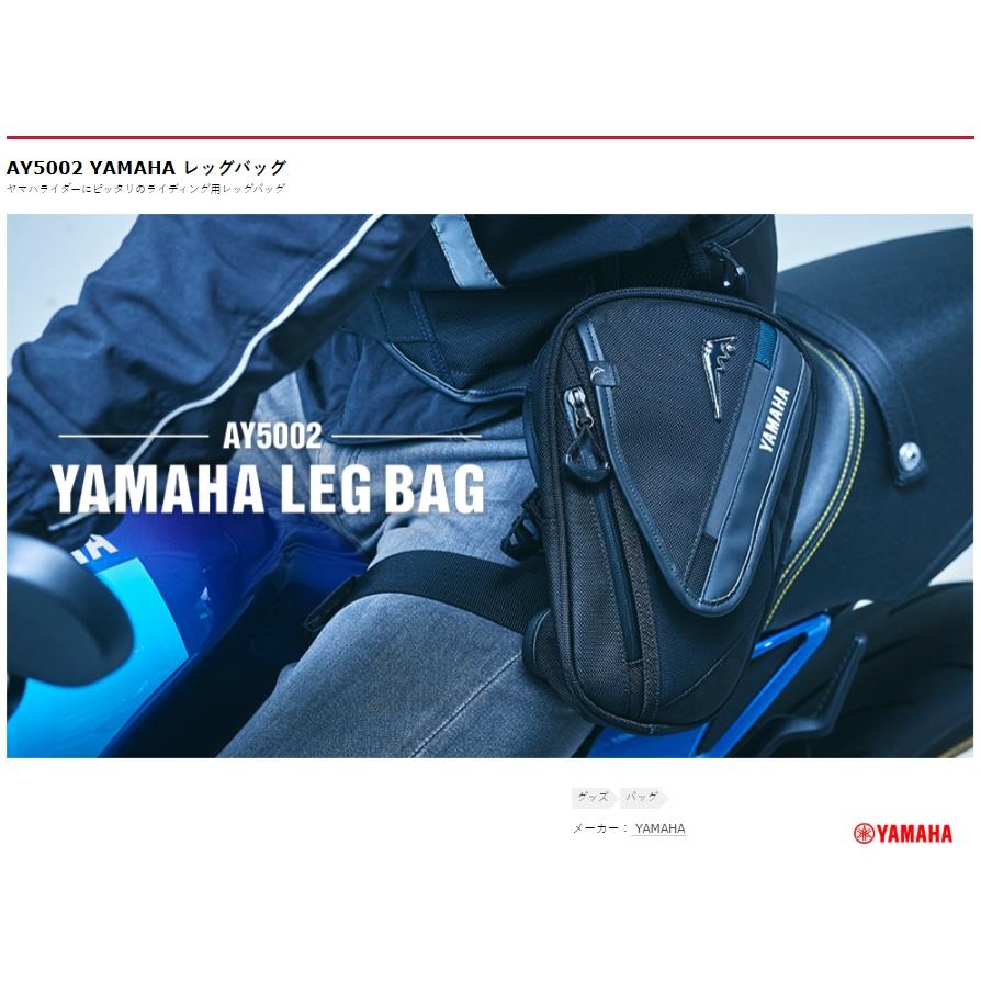 YAMAHA（ヤマハ） 【在庫あり 即納】ヤマハ YAMAHA AY5002