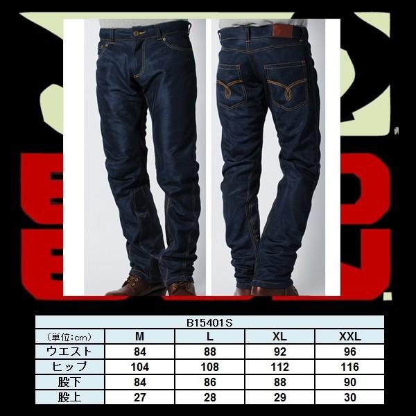 BAD BOY / バッドボーイ デニムスタイル メッシュパンツ B15401S