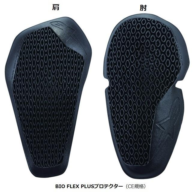 アルパインスターズ XL ベース メッシュ ジャケット ASIA アルパインスターズ XL ベース メッシュ ジャケット ASIA