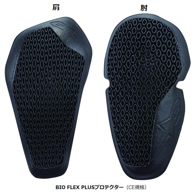 アルパインスターズ（alpinestars） 2XLサイズ ベース メッシュ