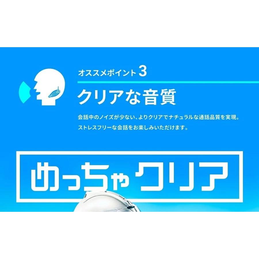 B＋COM（ビーコム） 【在庫あり 即納】B+COM ONE ワイヤーマイクUNIT