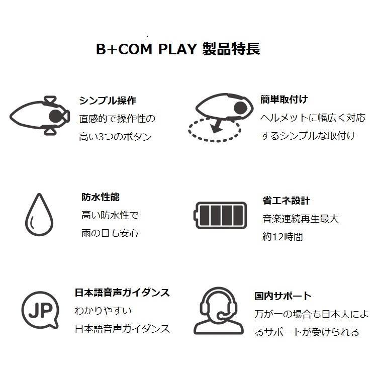 B＋COM（ビーコム） 【在庫あり 即納】SYGN HOUSE B+COM PLAY