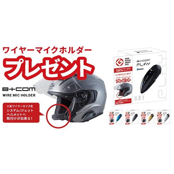 B＋COM（ビーコム） SYGN HOUSE サインハウス B+COM PLAY プレイ WHITE