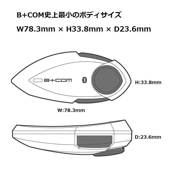 b+com PLAY ビーコム プレイ ホワイト B＋COM B+COM 電子機器類 PLAY（ビーコム プレイ） バイク用