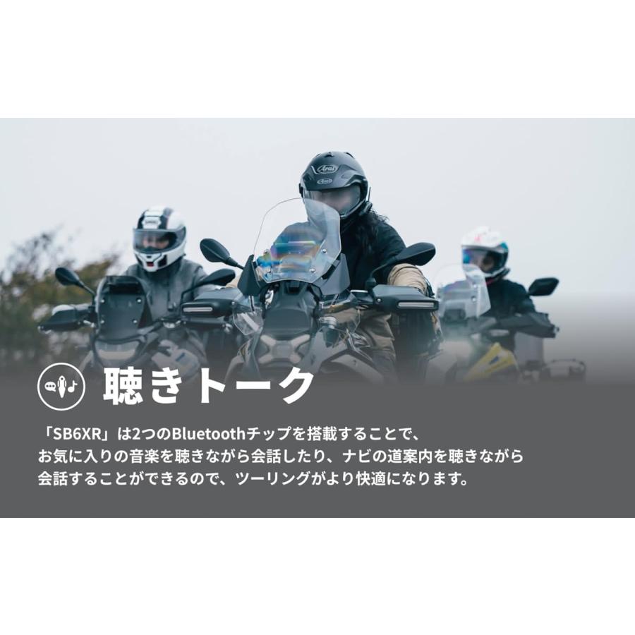 B＋COM（ビーコム） 【在庫あり 限定】B+COM SB6XR シングルUNIT