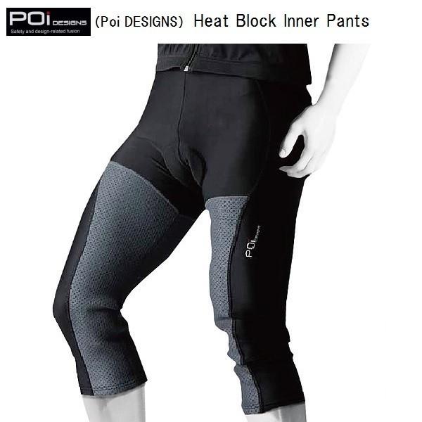 POi DESIGNS ヒートブロックインナーパンツ BPP-03 ブラック WMサイズ