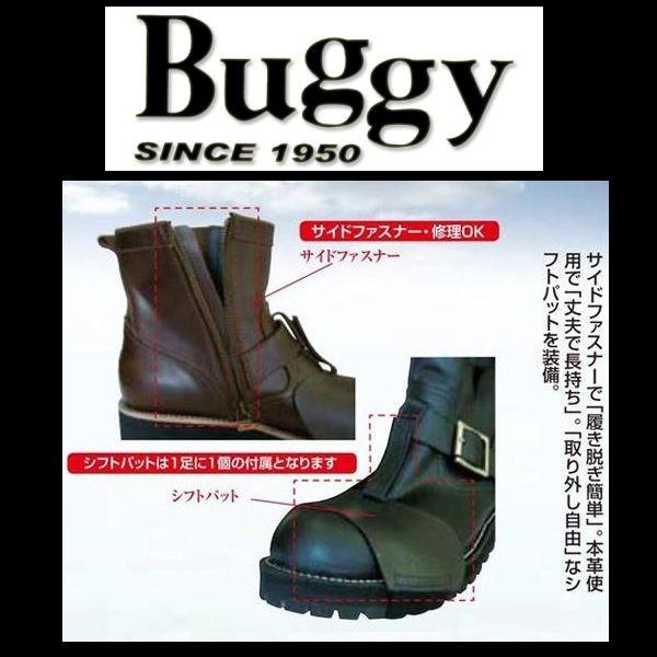 バギー/Buggy レディース エンジニアブーツ BR-087 : rpsk