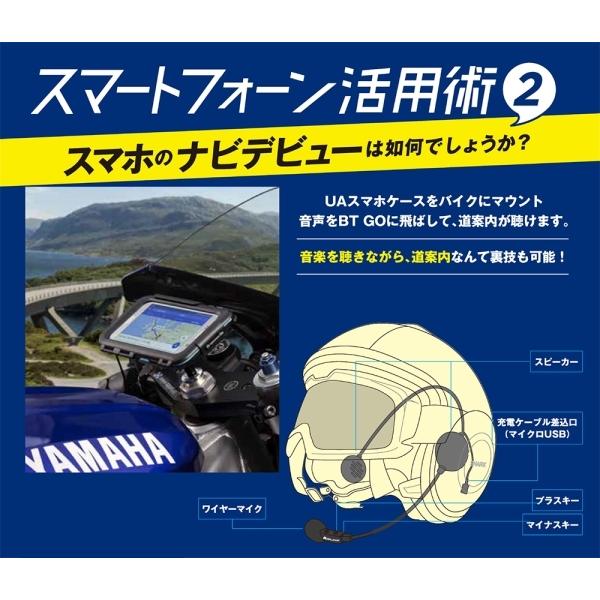 MIDLAND（ミッドランド） BT GO UNI C1310.11 Bluetoothインターカム