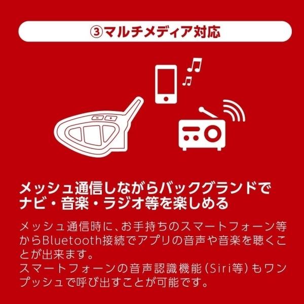 当店在庫有り】MIDLAND(ミッドランド) BT MESH R ツインパック C1412