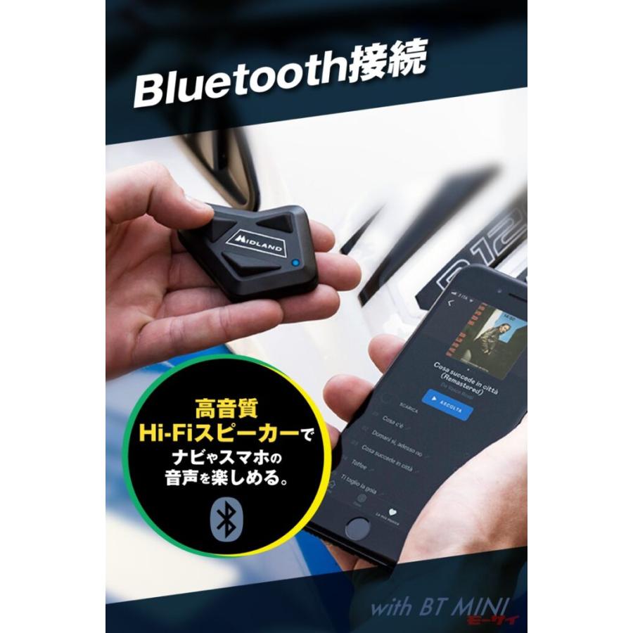 MIDLAND ミッドランド BT MINI Plus シングルパック (Bluetooth MIDLAND ミッドランド BT MINI Plus シングルパック (Bluetooth
