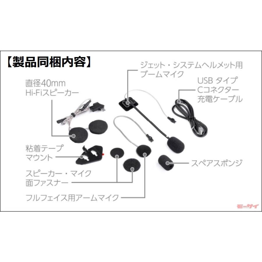 MIDLAND バイク用インカム BT MINI Puls シングルパック 老舗の通信機メーカーの技術力を集結して小さくしちゃいました