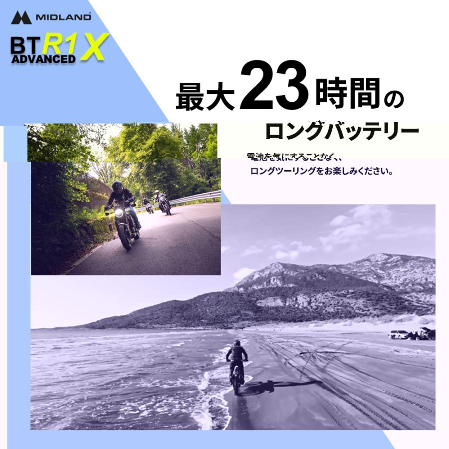 MIDLAND（ミッドランド） 【在庫有り】 BT R1 ADVANCED X シングル