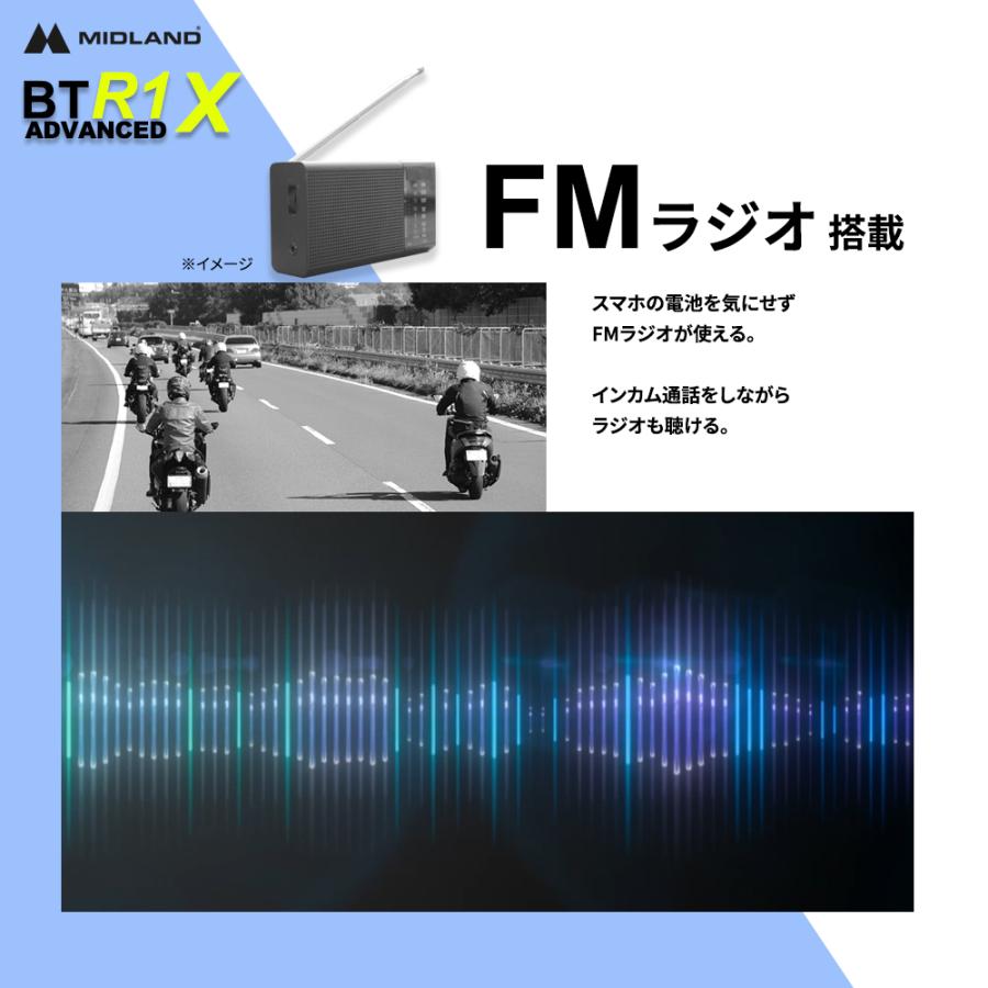 MIDLAND BT R1 ADVANCED インカム 2台セット MIDLAND（ミッドランド） 【当店在庫有り】 BT R1 ADVANCED X ツイン
