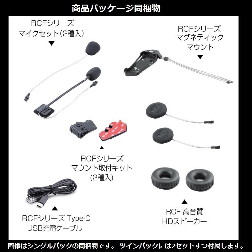 ミッドランド インカム シングル BT MINI Plus | インターカム | MIDLAND Japan | 公式サイト