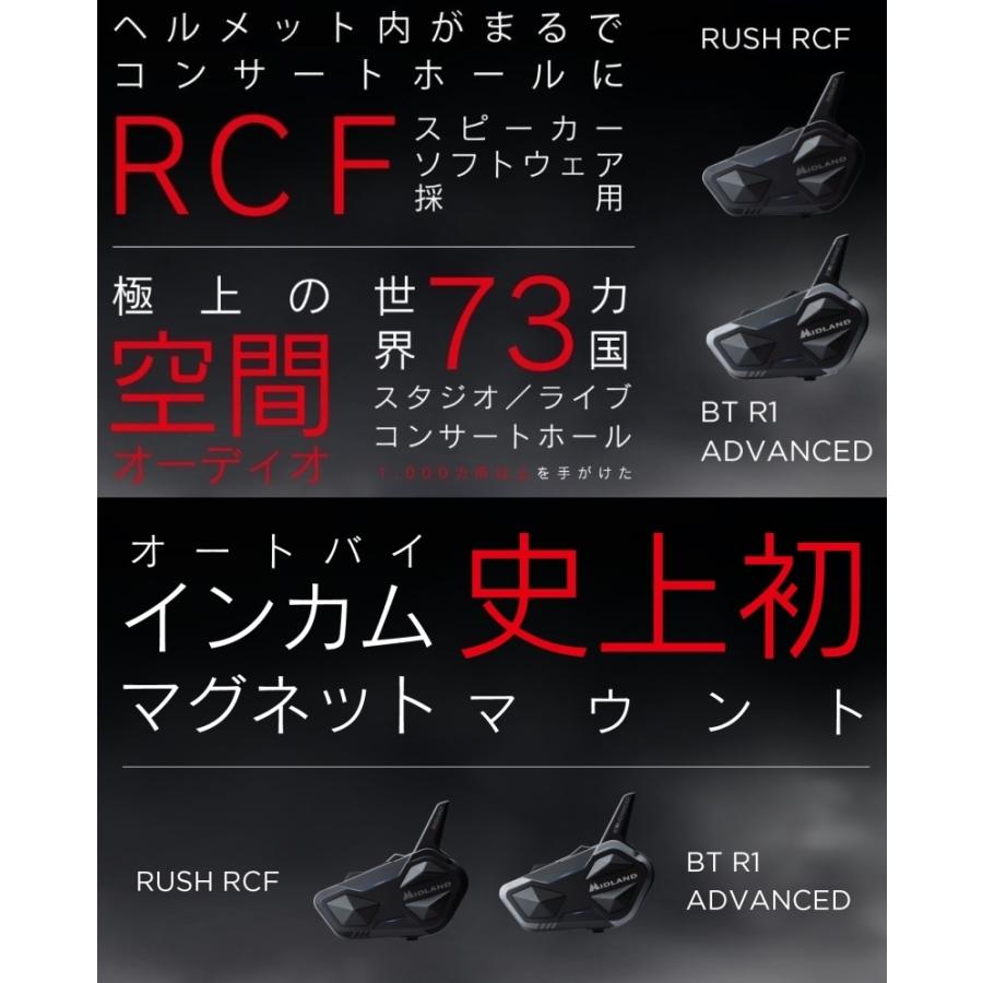 最終値下げ！MIDLAND BT R1 Advanced　ツインパック Amazon | MIDLAND(ミッドランド) BT R1 Advanced バイク用
