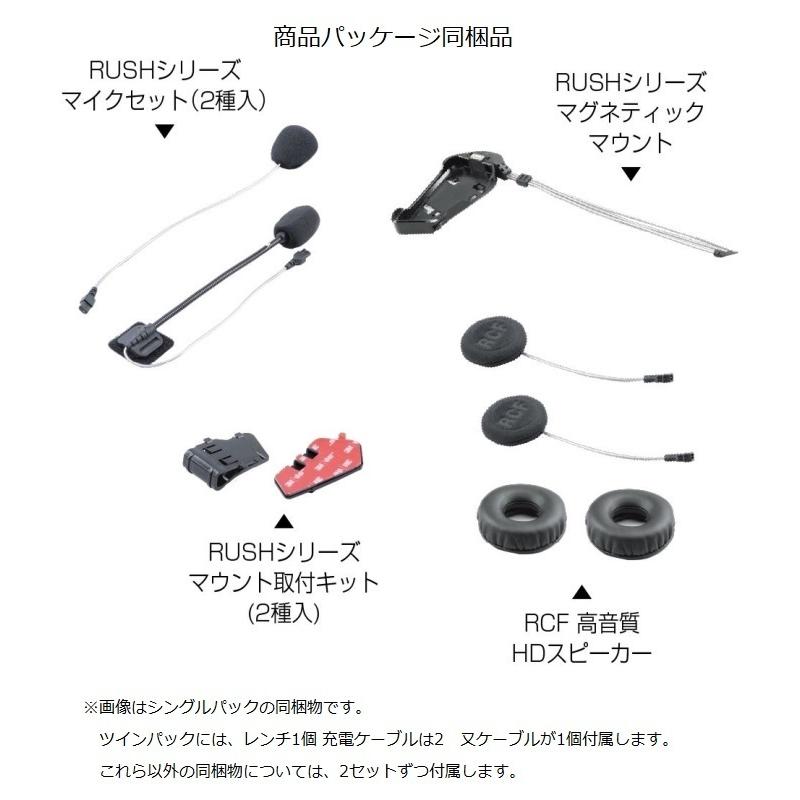 最終値下げ！MIDLAND BT R1 Advanced　ツインパック 2025年最新】midland bt r1の人気アイテム - メルカリ