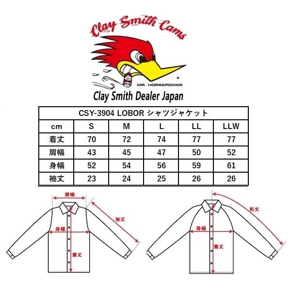 クレイスミス Mサイズ LOBOR シャツジャケット CSY-3904 Navy M 肩