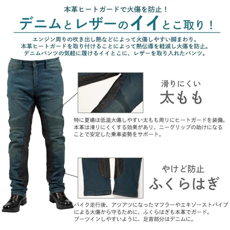 デグナーデニムパンツ　XL 黒 DEGNER（デグナー） DP-41V ヒートガード付きデニムパンツ