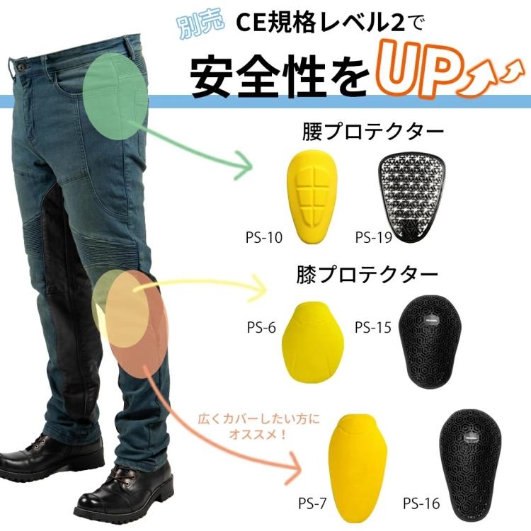 DEGNER（デグナー） DP-41V ヒートガード付きデニムパンツ