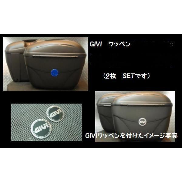 ワイズギア製 サイドボックス E21 左右SET GIVIワッペン付き 未塗装 BK 