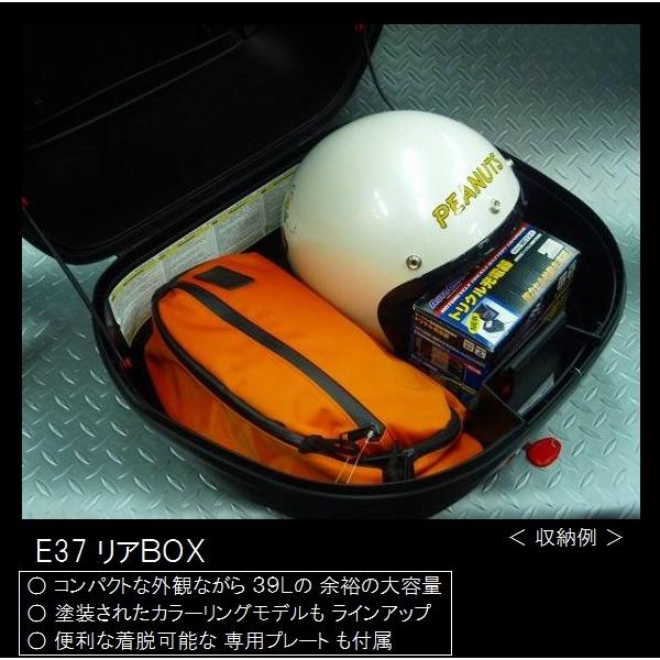 ワイズギア YAMAHA GIVI リアボックス E37 バックレスト付き