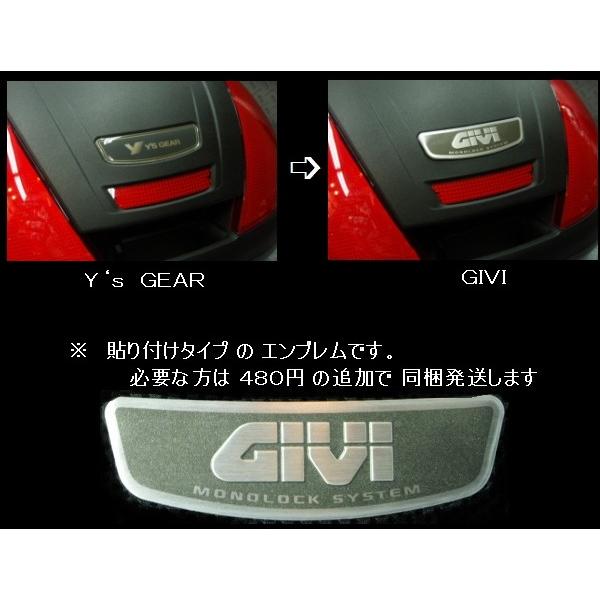 ワイズギア YAMAHA GIVI リアボックス E37 バックレスト付き