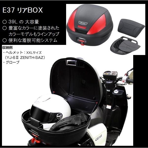 ワイズギア (ヤマハ純正) GIVI リアボックス E37 バックレスト付 GIVI