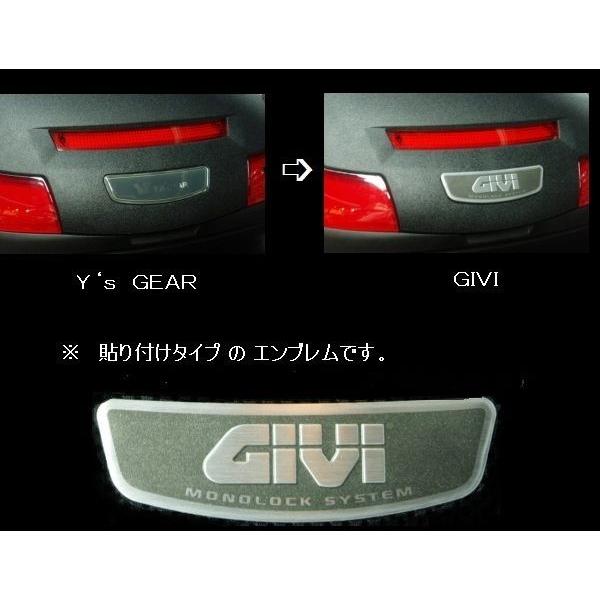 ワイズギア ワイズギア製 GIVI リアボックス E47 バックレスト付き