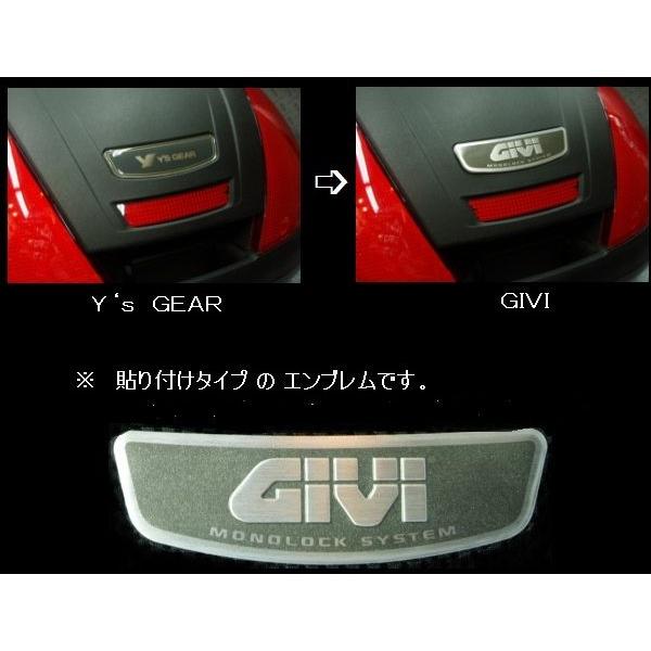 ワイズギア (ヤマハ純正) GIVE リアボックス E47 バックレスト付 GIVI